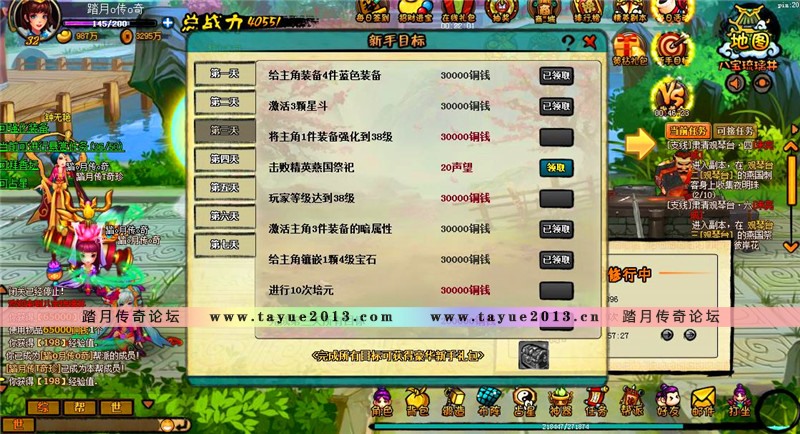 【踏月网单】逗仙OL完美端网游单机版回合制页游一键端网单