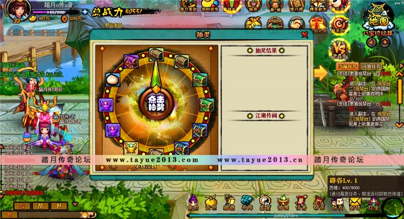 【踏月网单】逗仙OL完美端网游单机版回合制页游一键端网单