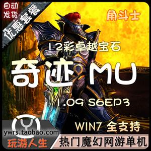 ���� �漣MU   �������ε�����Ϸ����һ������˻�Ӱ��Ժ��Ѫɫ����ա�X�꣬vip�̵�
