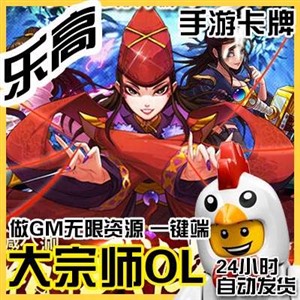 【魔神大宗师】整合手游一键外网服务端网络单机游戏下载 整合修改资料教程大全打包...