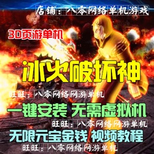 ���ڷ������ƻ��񵥻��� 3D��ҳ��Ϸ����һ������� GM����Ԫ��