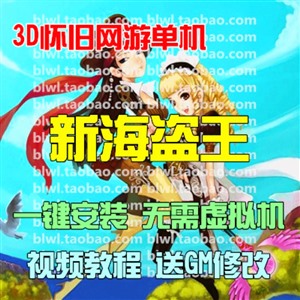 �º�����2.4������ 3D�������ε���һ����װ����� �����GM�޸�