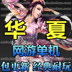 pc�������ε��� ������Ѱ浥���澵��һ������� GM�޸����޵�ȯ