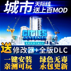 城市天际线都市天际线.jpg