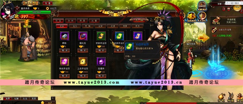 【踏月网单】炫斗三国网游单机版完美商城一键端版无限元宝金钱版网单