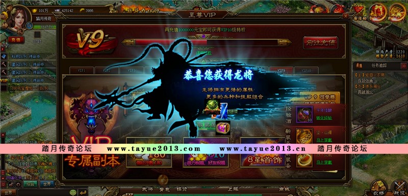 【踏月网单】三国魂一键端网游单机版 至尊VIP9完美商城无限元宝版网单