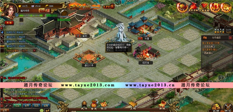 【踏月网单】三国魂一键端网游单机版 至尊VIP9完美商城无限元宝版网单
