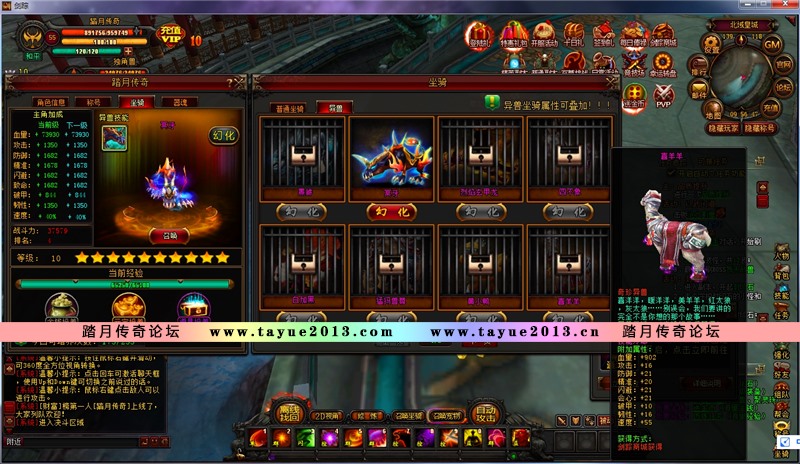 踏月传奇新剑宗ol商业端网游单机版带gm工具版网单