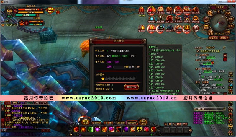 踏月传奇新剑宗ol商业端网游单机版带gm工具版网单