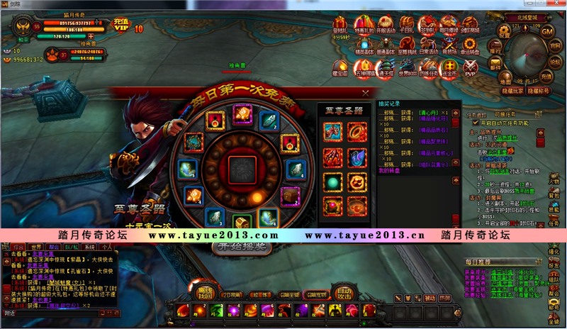 踏月传奇新剑宗ol商业端网游单机版带gm工具版网单