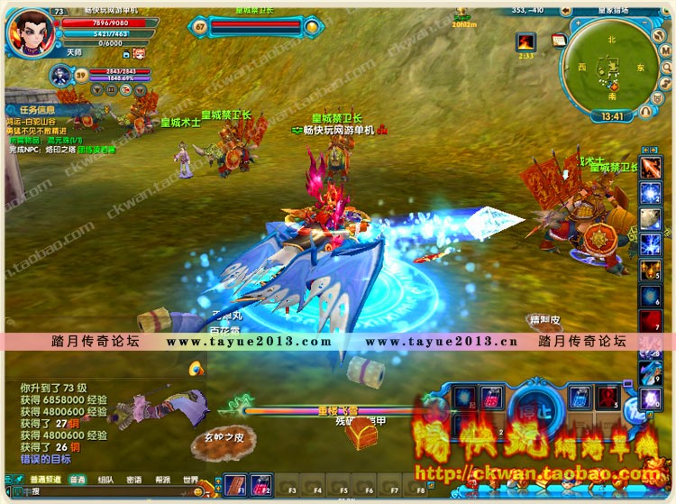 武林外传单机版 全副本 武林纯端地藏版本 网络单机版游戏 包更新