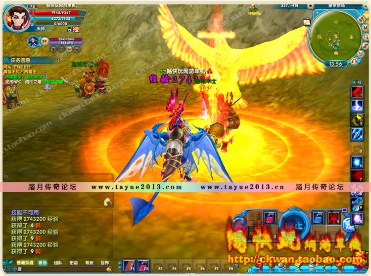 武林外传单机版 全副本 武林纯端地藏版本 网络单机版游戏 包更新