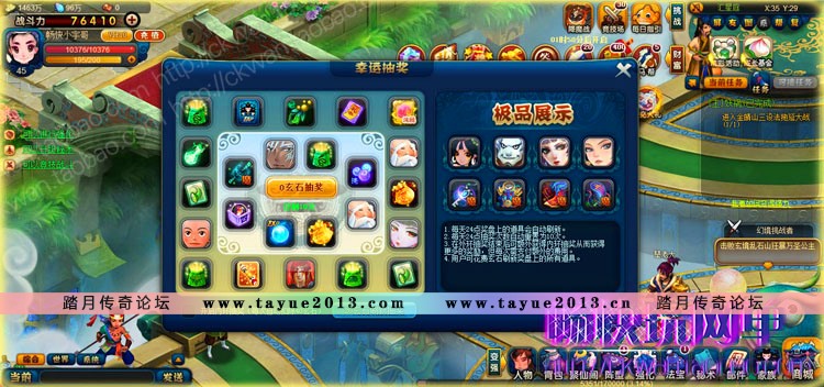 网页游戏 西游梦单机版 萌西游OL服务端 Q版回合闯关游戏一键安装