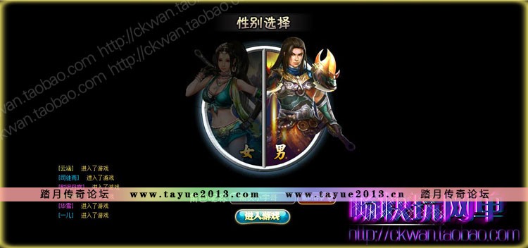 网页游戏 西游梦单机版 萌西游OL服务端 Q版回合闯关游戏一键安装