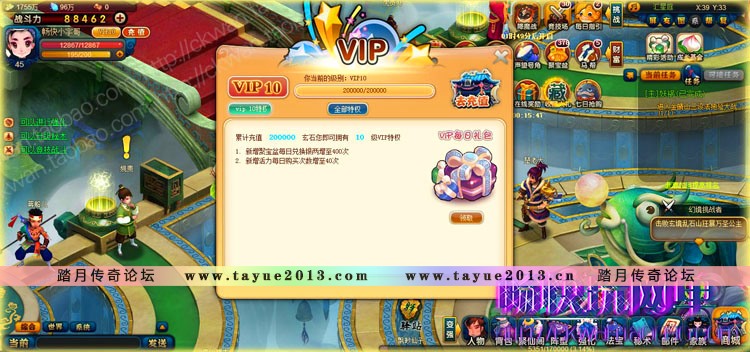 网页游戏 西游梦单机版 萌西游OL服务端 Q版回合闯关游戏一键安装
