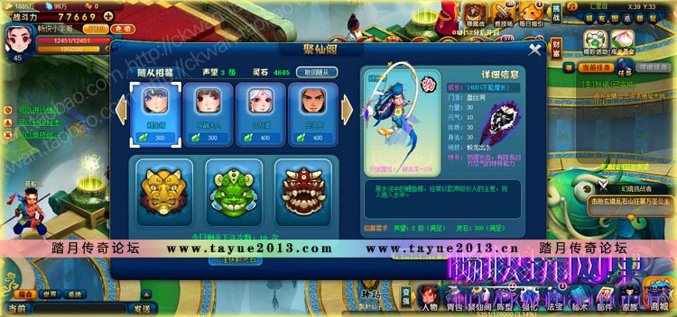 网页游戏 西游梦单机版 萌西游OL服务端 Q版回合闯关游戏一键安装
