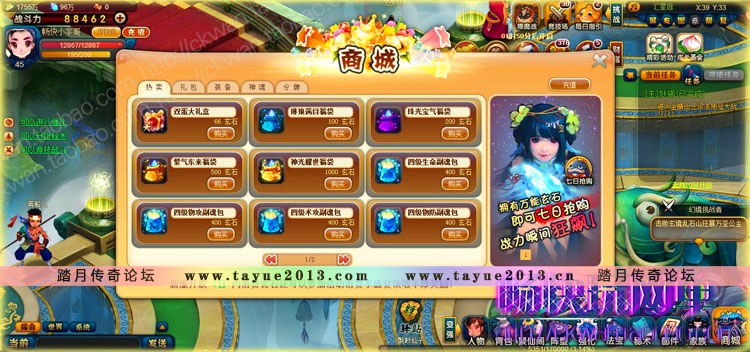 网页游戏 西游梦单机版 萌西游OL服务端 Q版回合闯关游戏一键安装
