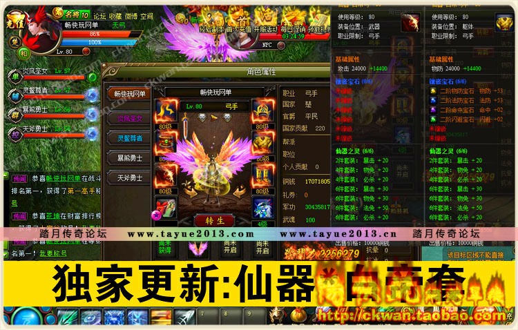 网页游戏 王朝霸域单机版 王朝霸业服务端 一键安装 GM无限元宝