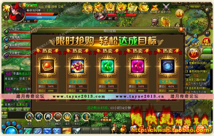 网页游戏 王朝霸域单机版 王朝霸业服务端 一键安装 GM无限元宝