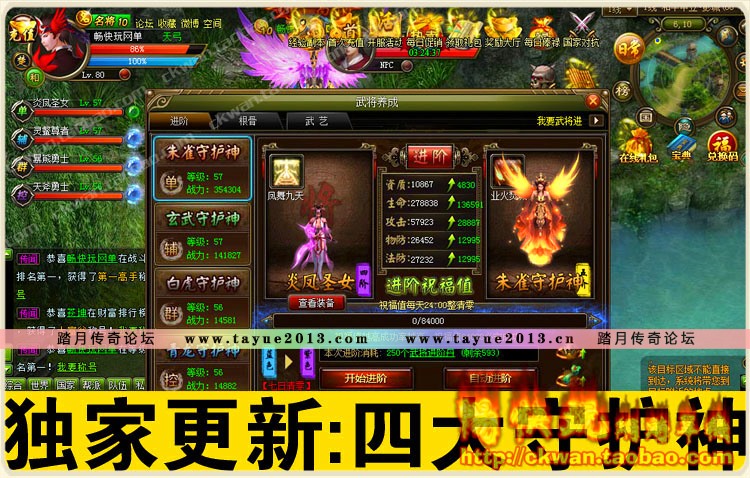 网页游戏 王朝霸域单机版 王朝霸业服务端 一键安装 GM无限元宝