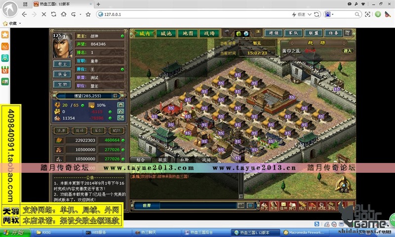 ��Ѫ���������� ��Ѫ��������� ��Ѫ�������¶� ҳ��һ����