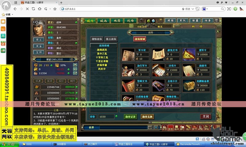 ��Ѫ���������� ��Ѫ��������� ��Ѫ�������¶� ҳ��һ����