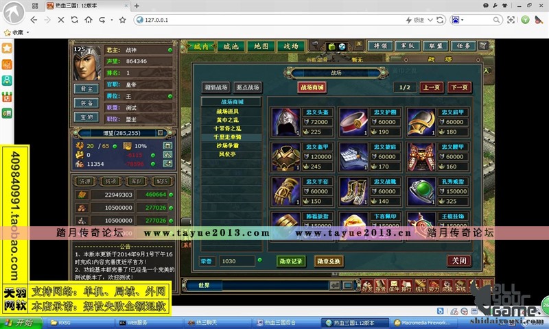 ��Ѫ���������� ��Ѫ��������� ��Ѫ�������¶� ҳ��һ����