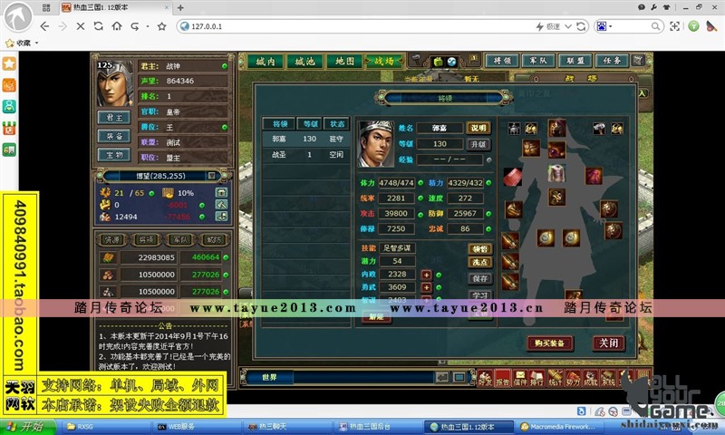 ��Ѫ���������� ��Ѫ��������� ��Ѫ�������¶� ҳ��һ����