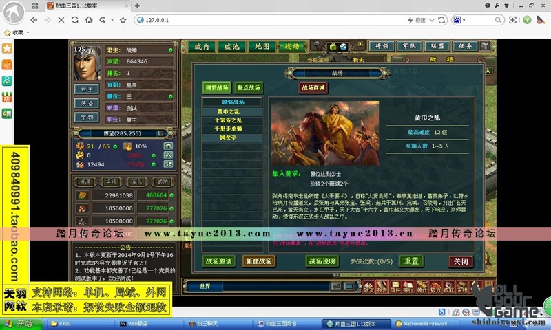 ��Ѫ���������� ��Ѫ��������� ��Ѫ�������¶� ҳ��һ����