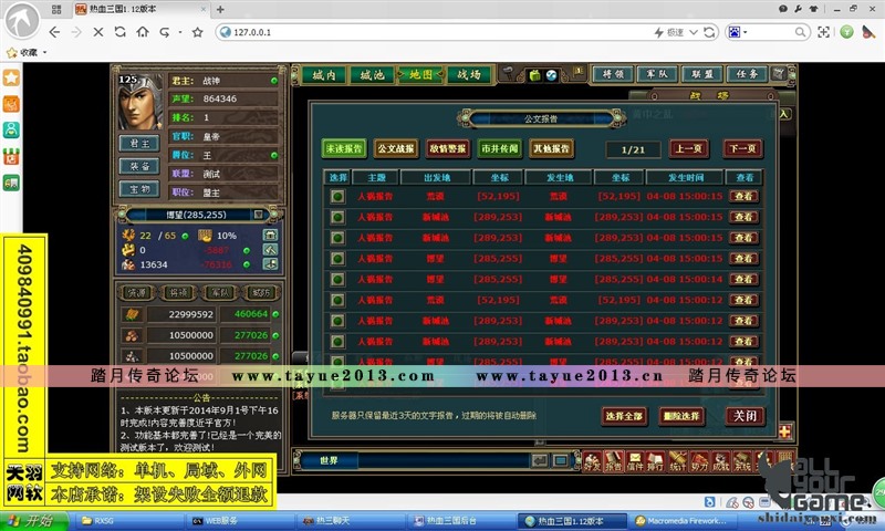 ��Ѫ���������� ��Ѫ��������� ��Ѫ�������¶� ҳ��һ����