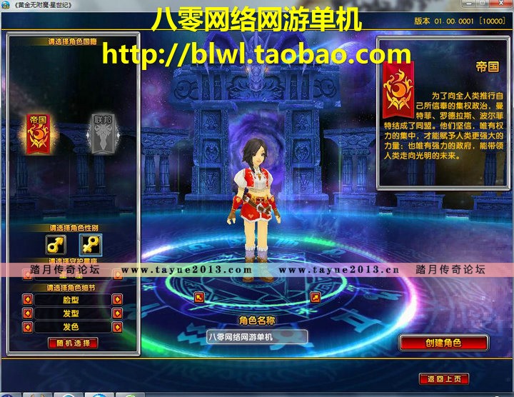 �ǳ���˵֮�ǿ����������� ����3D���ε����������� ��GM�����