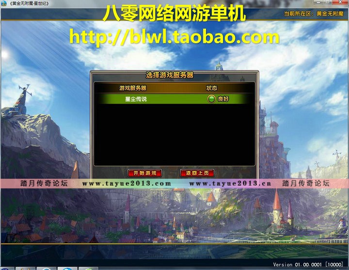 �ǳ���˵֮�ǿ����������� ����3D���ε����������� ��GM�����