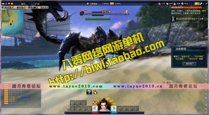 笑傲江湖单机版 3D网游单机镜像端27本绝学特色坐骑门徒单人副本