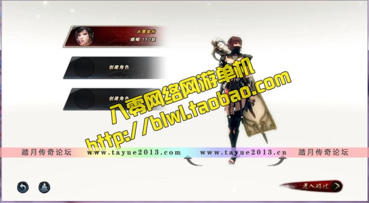 笑傲江湖单机版 3D网游单机镜像端27本绝学特色坐骑门徒单人副本