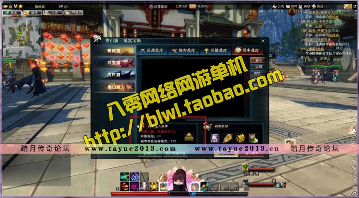 笑傲江湖单机版 3D网游单机镜像端27本绝学特色坐骑门徒单人副本