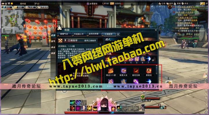 笑傲江湖单机版 3D网游单机镜像端27本绝学特色坐骑门徒单人副本