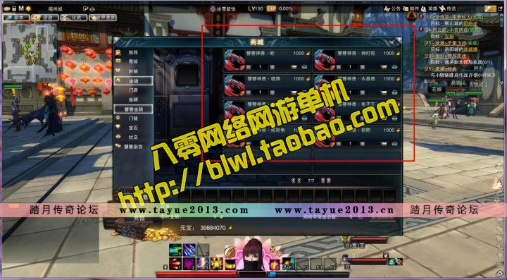 笑傲江湖单机版 3D网游单机镜像端27本绝学特色坐骑门徒单人副本