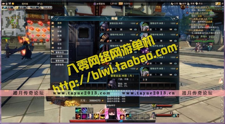 笑傲江湖单机版 3D网游单机镜像端27本绝学特色坐骑门徒单人副本