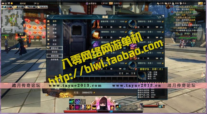 笑傲江湖单机版 3D网游单机镜像端27本绝学特色坐骑门徒单人副本