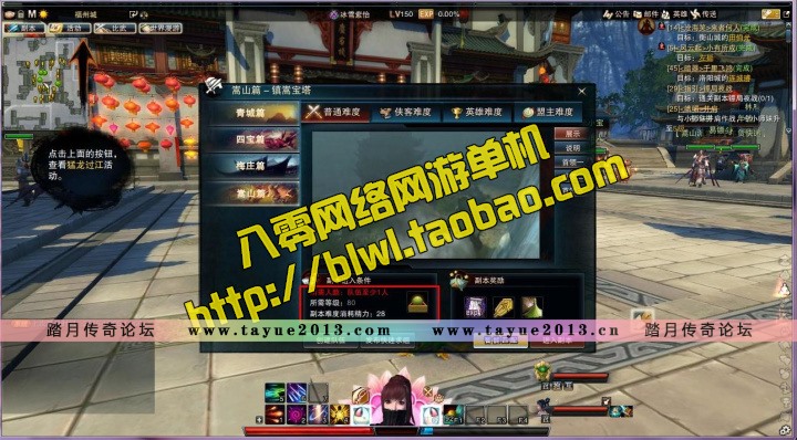 笑傲江湖单机版 3D网游单机镜像端27本绝学特色坐骑门徒单人副本