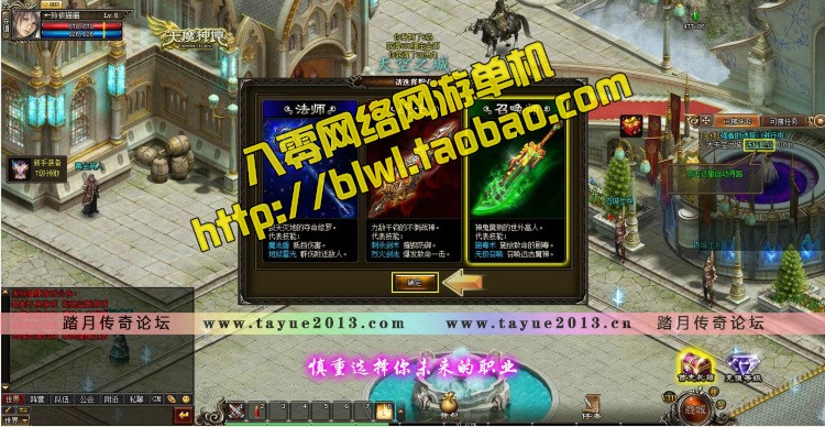 天魔神谭单机版 传奇页游单机版虚拟机镜像一键服务端 配套GM工具