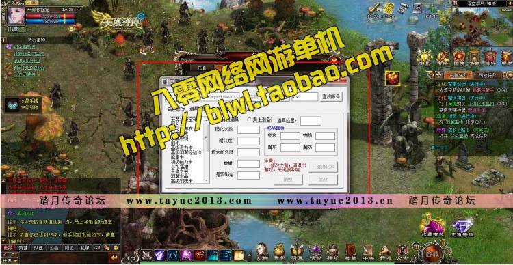 天魔神谭单机版 传奇页游单机版虚拟机镜像一键服务端 配套GM工具