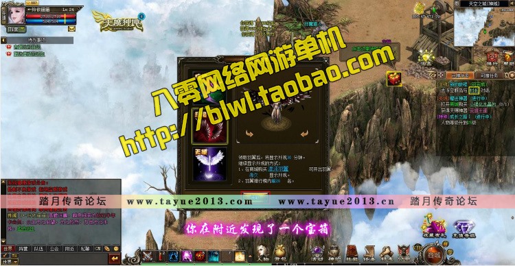 天魔神谭单机版 传奇页游单机版虚拟机镜像一键服务端 配套GM工具