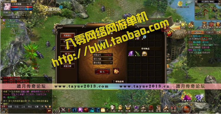 天魔神谭单机版 传奇页游单机版虚拟机镜像一键服务端 配套GM工具