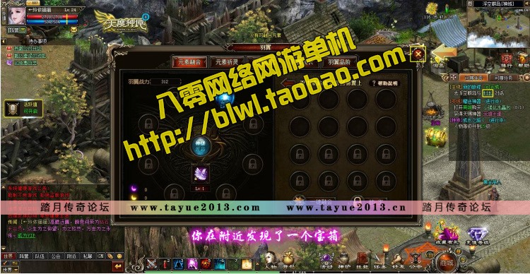 天魔神谭单机版 传奇页游单机版虚拟机镜像一键服务端 配套GM工具