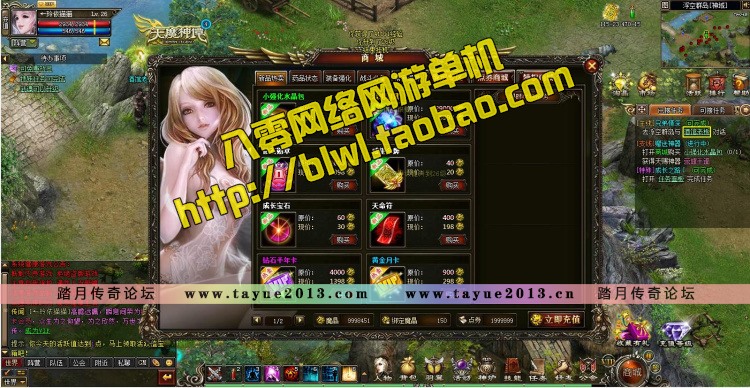 天魔神谭单机版 传奇页游单机版虚拟机镜像一键服务端 配套GM工具