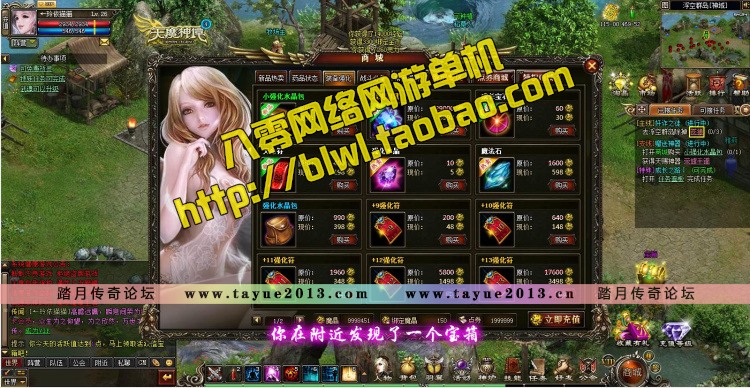 天魔神谭单机版 传奇页游单机版虚拟机镜像一键服务端 配套GM工具