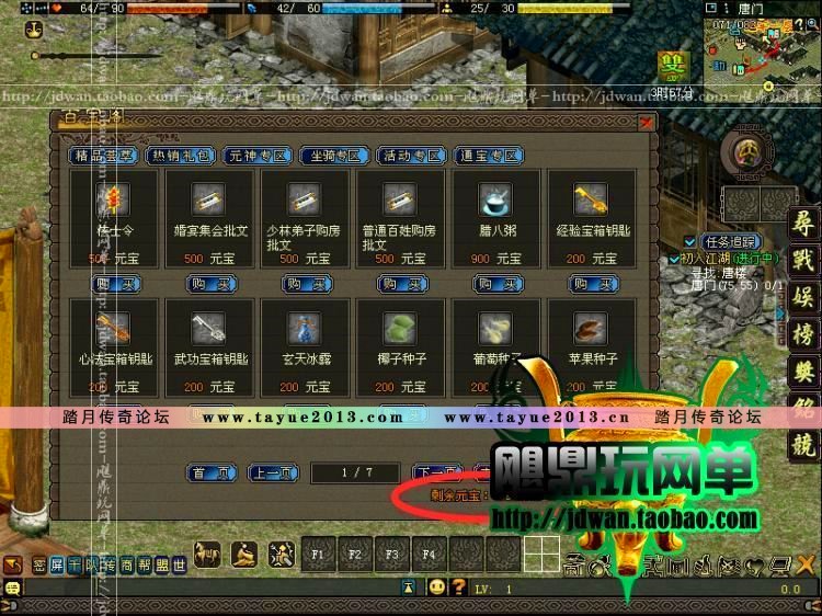 �����1 ������ �����������ε��� PC������Ϸ����� ��GM��ֵԪ��