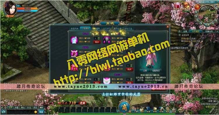 盛世遮天单机版 武侠页游单机虚拟机镜像一键服务端 GM改元宝VIP