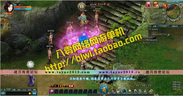 盛世遮天单机版 武侠页游单机虚拟机镜像一键服务端 GM改元宝VIP